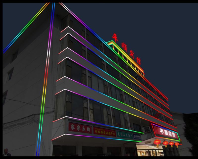 平順賓館Led樓體亮化